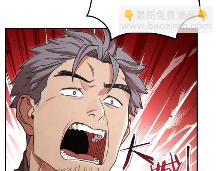 第86话 宣判死刑77
