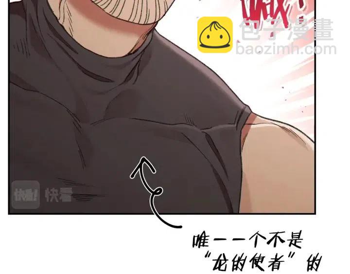 第86话 宣判死刑78