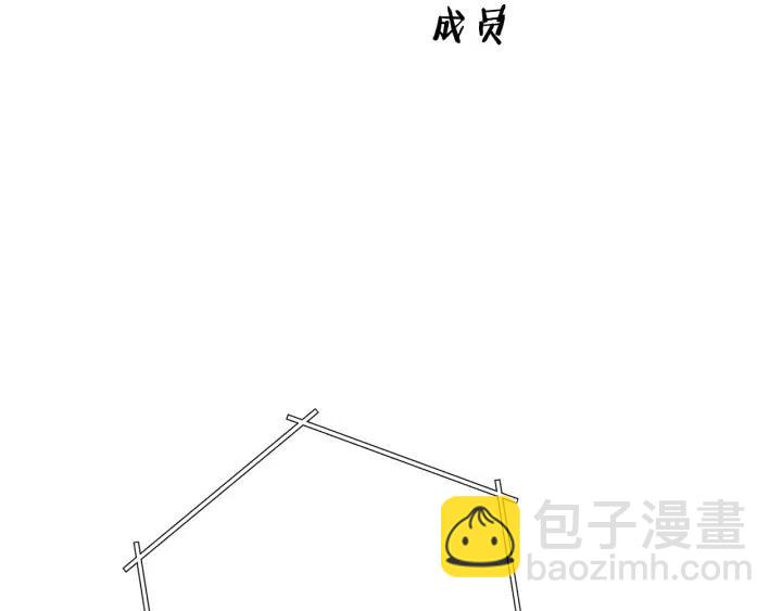 第86话 宣判死刑79