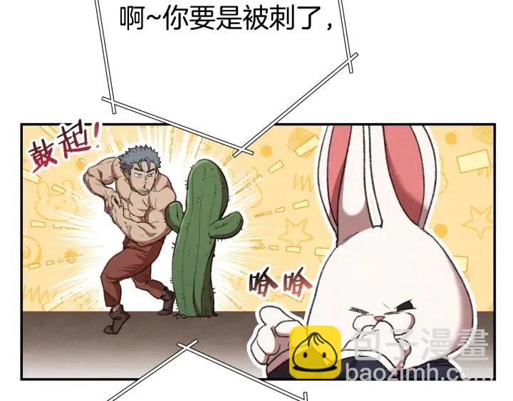 第86话 宣判死刑80
