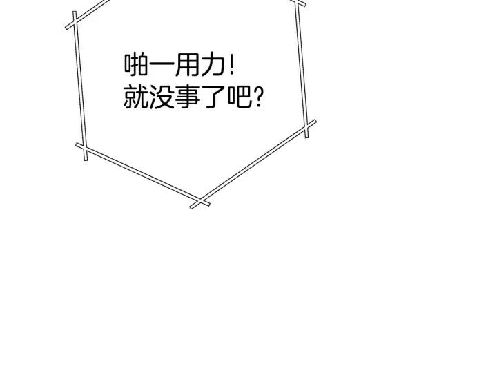 第86话 宣判死刑81