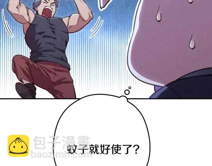 第86话 宣判死刑83