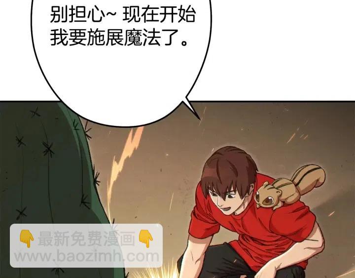 第86话 宣判死刑85