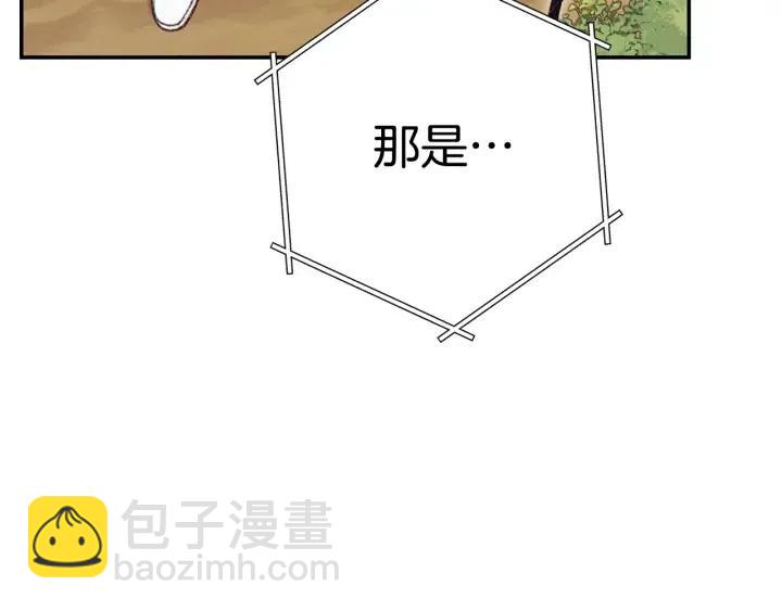 第86话 宣判死刑9