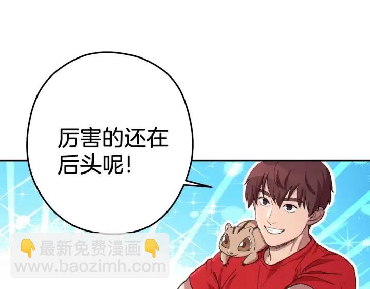 第86话 宣判死刑92