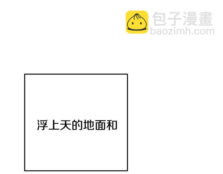 第86话 宣判死刑95