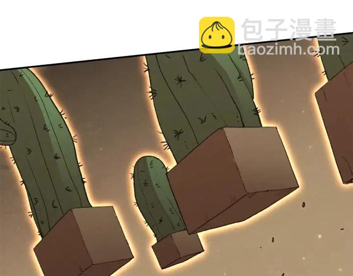 第86话 宣判死刑96