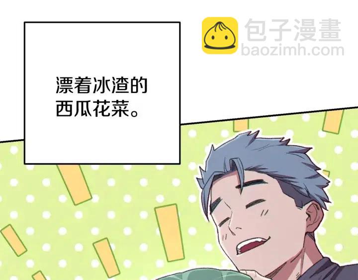 第86话 宣判死刑98