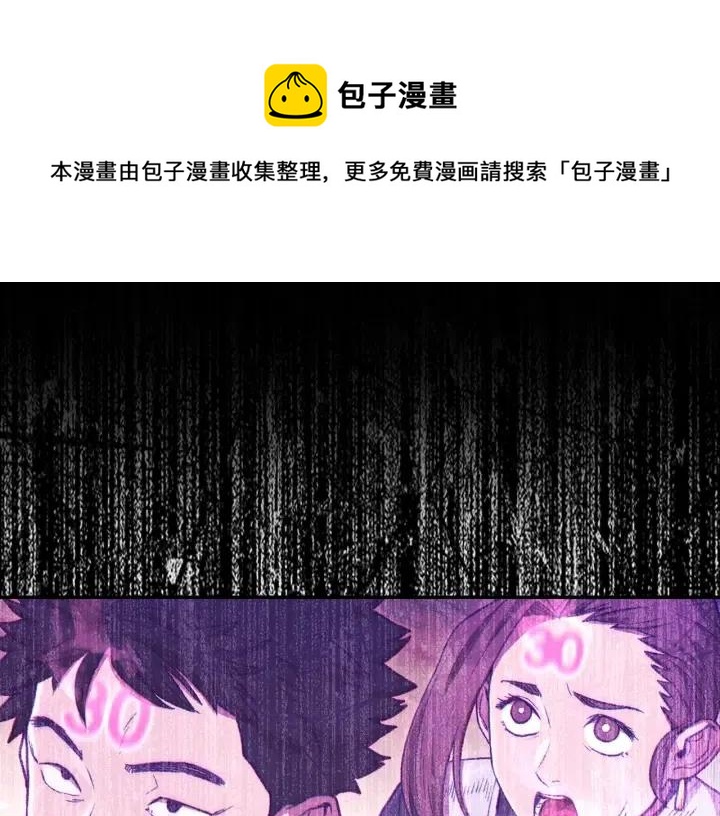 第87话0