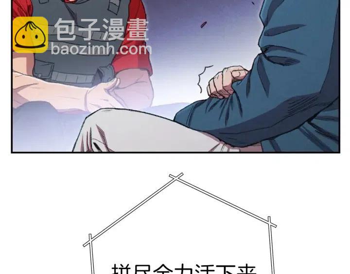 第87话104