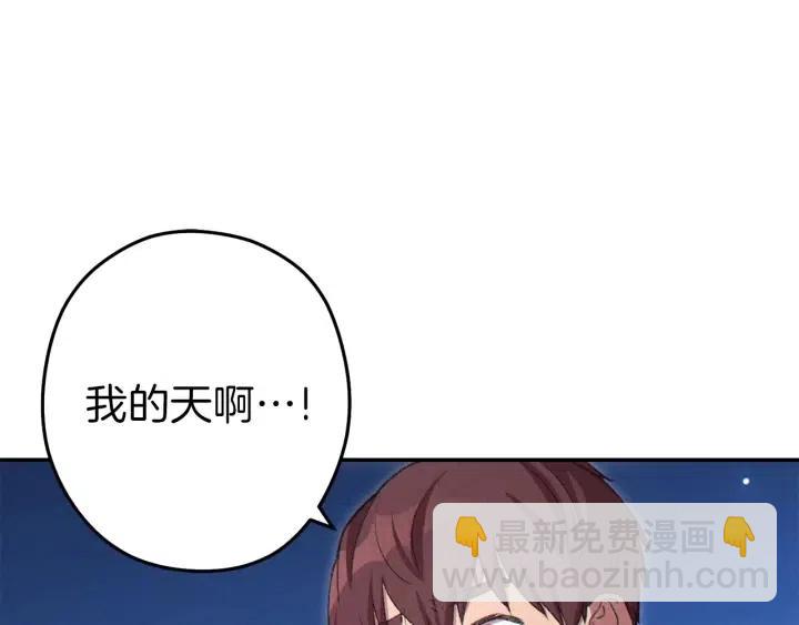 第87话11