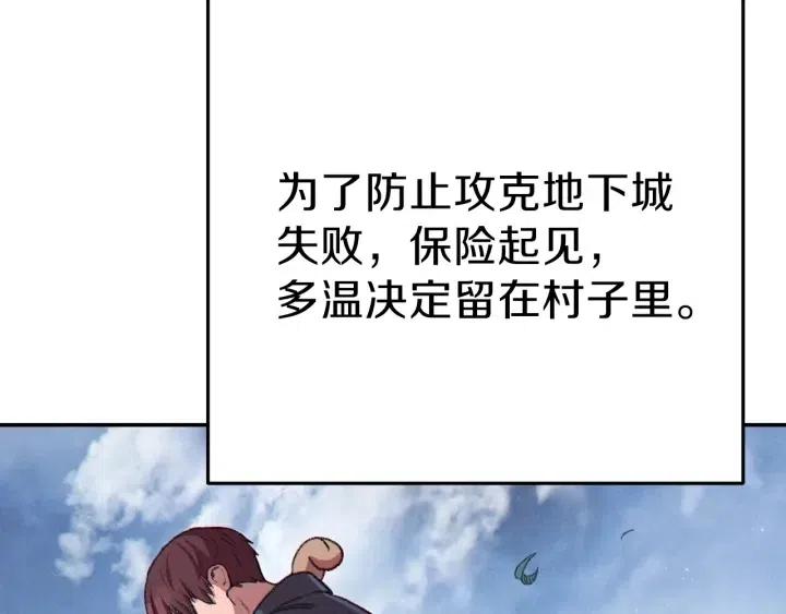 第87话110