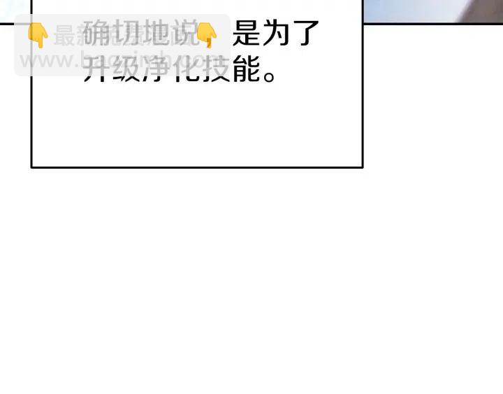 第87话112