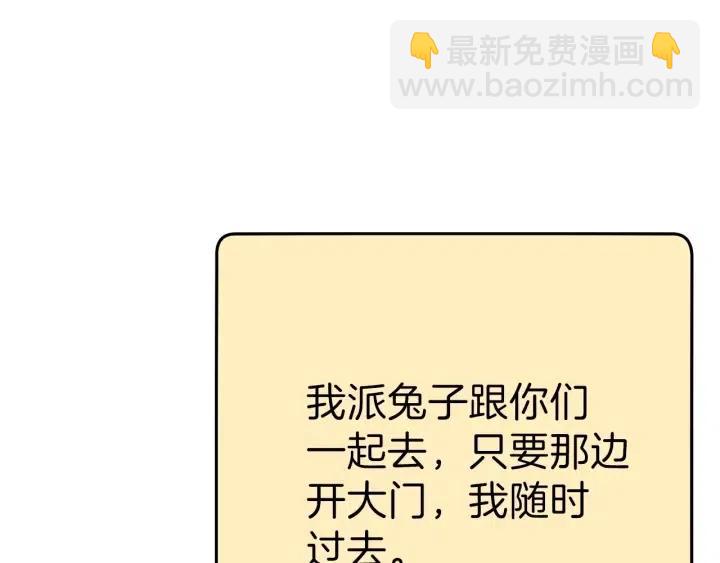 第87话113