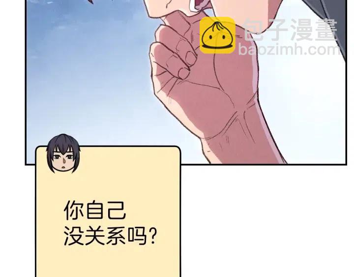 第87话115
