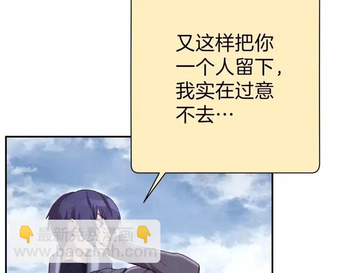 第87话117