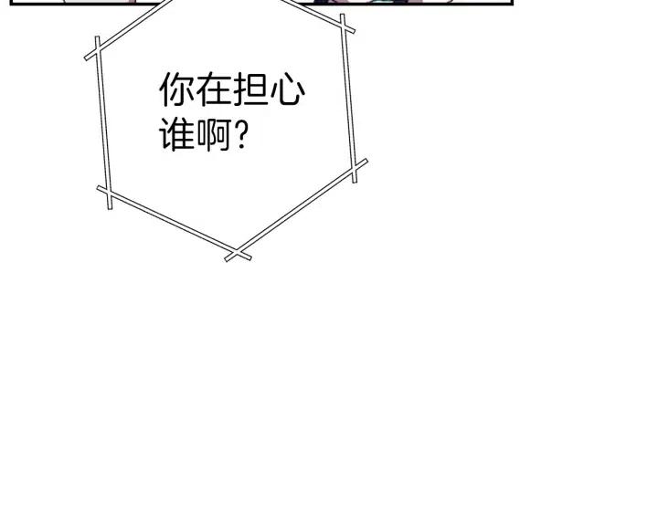 第87话119