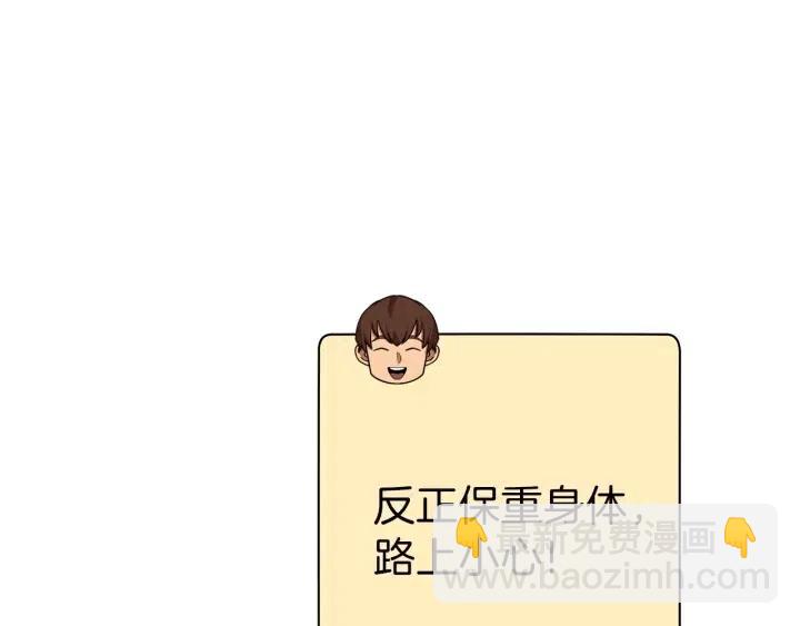 第87话121