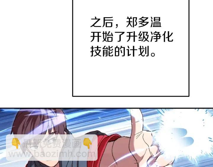 第87话125