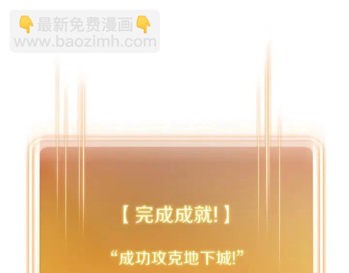 第87话130
