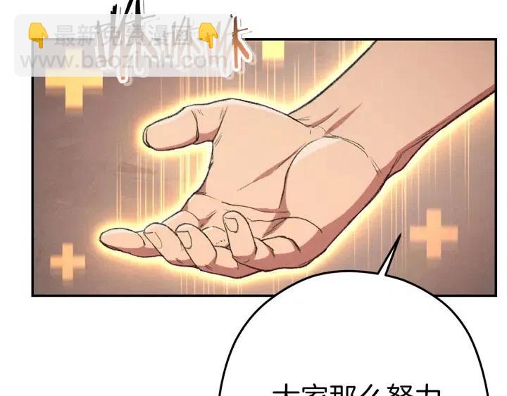 第87话133