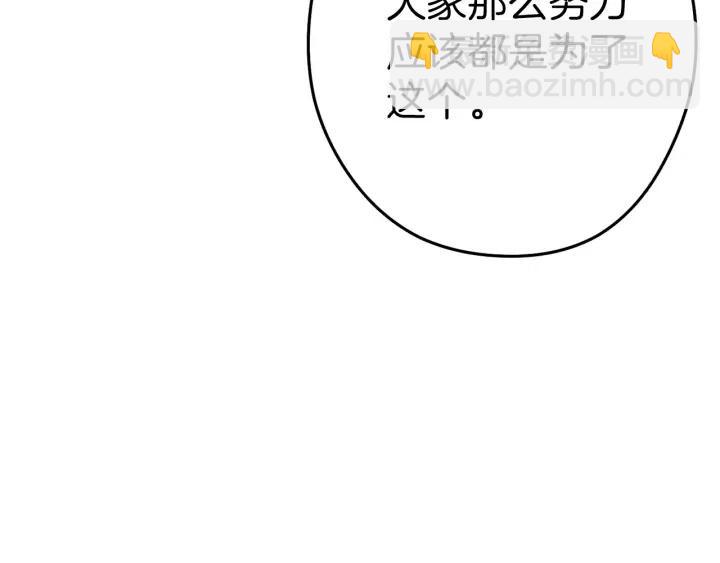 第87话134