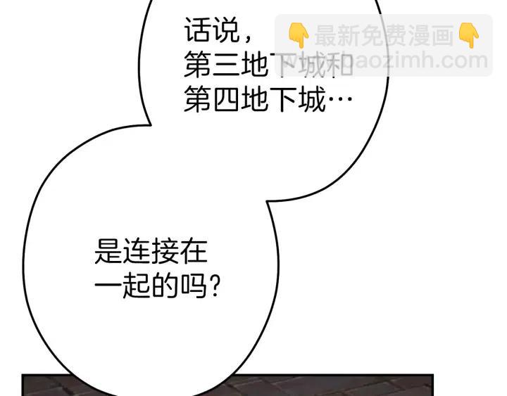 第87话136