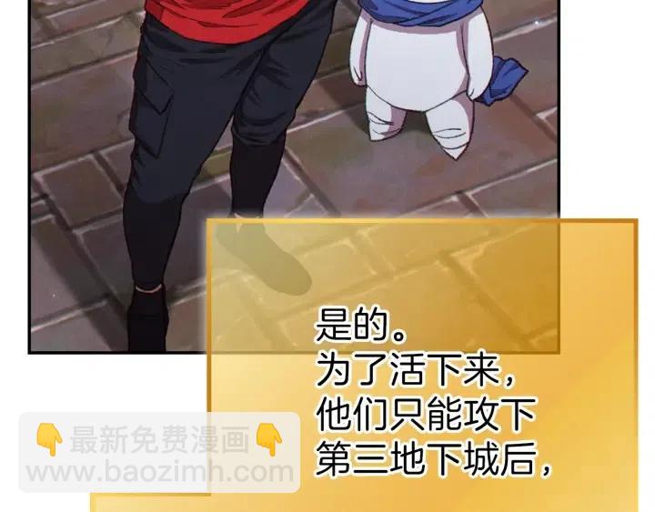 第87话138