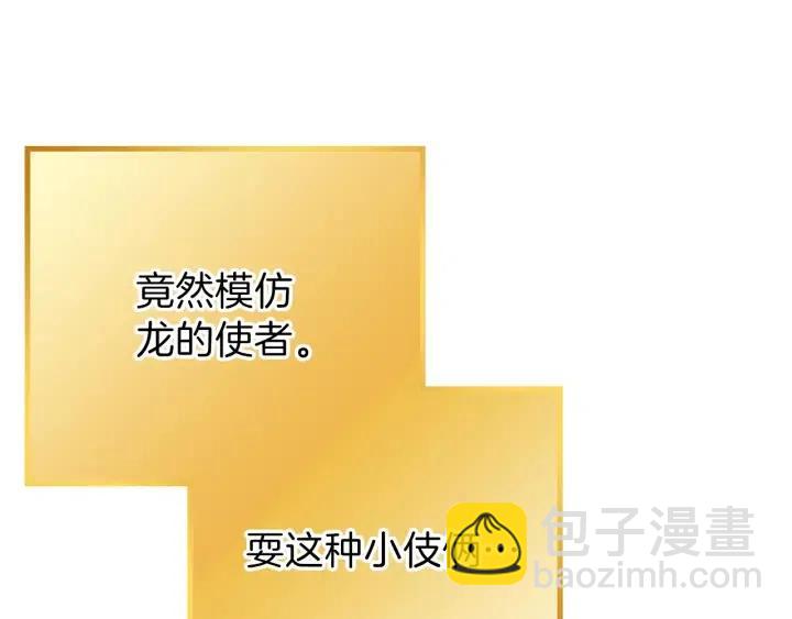 第87话14