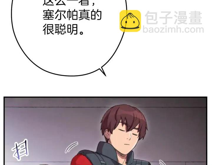 第87话142