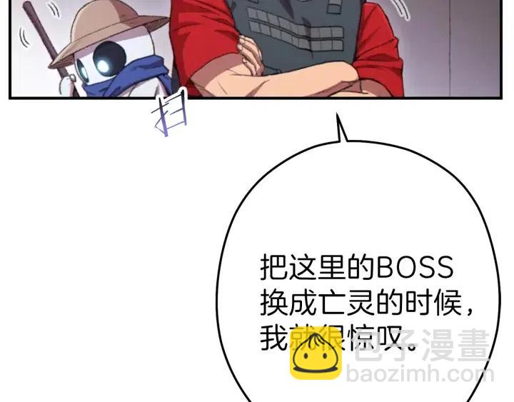 第87话143