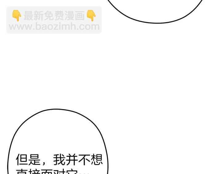 第87话144