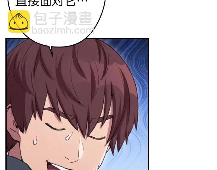 第87话145