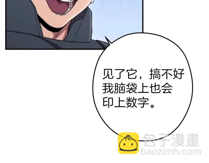 第87话146