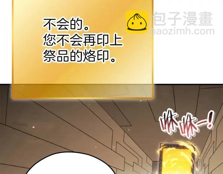 第87话148