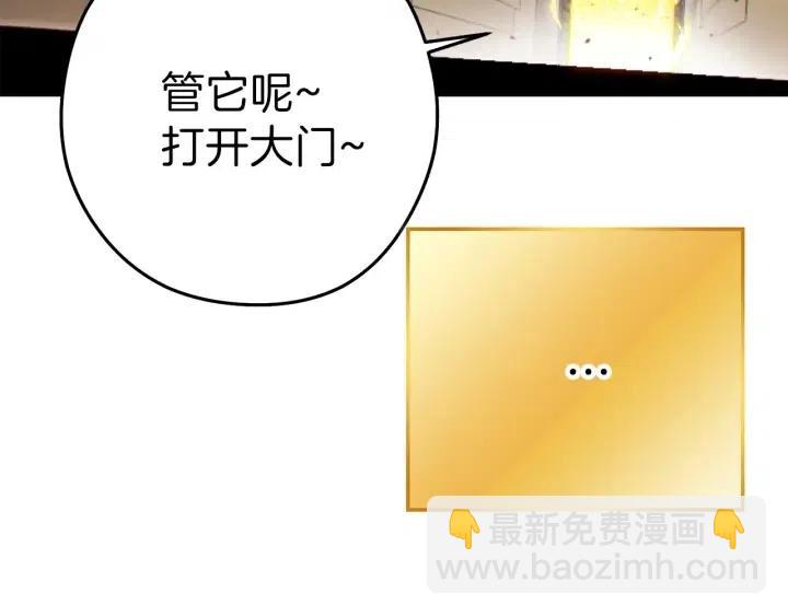 第87话149