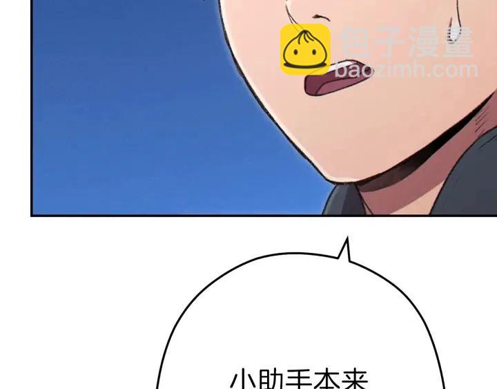 第87话16