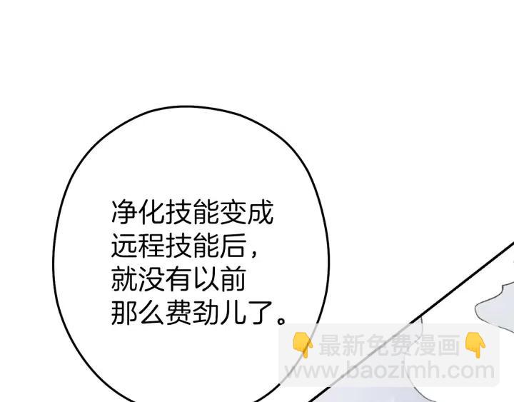 第87话169