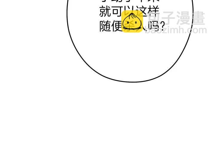 第87话17