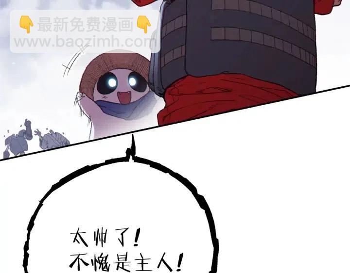 第87话171