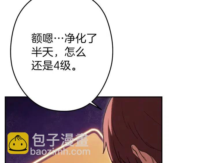 第87话173
