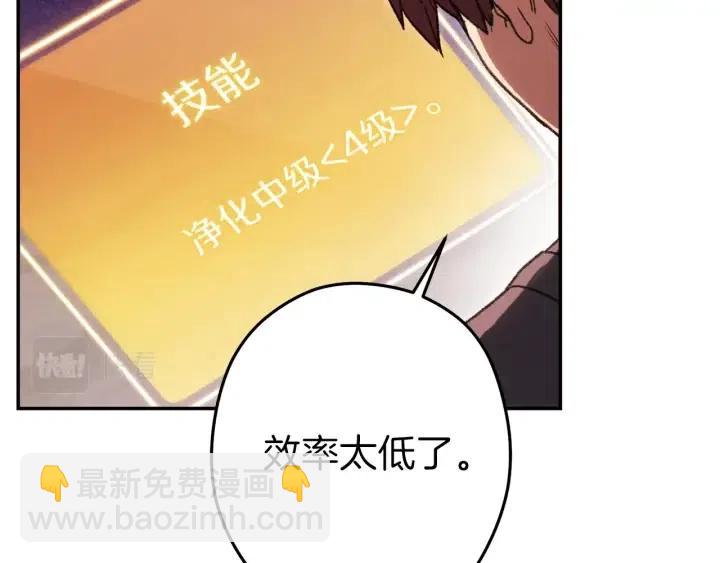 第87话174