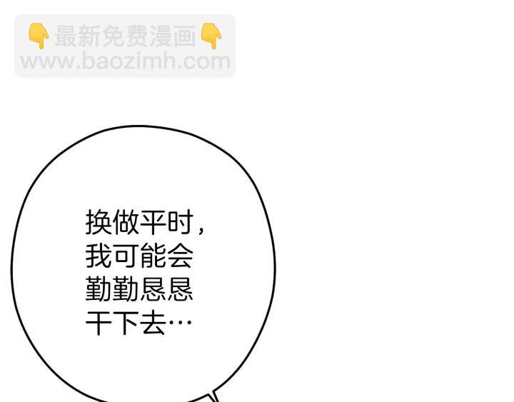 第87话176