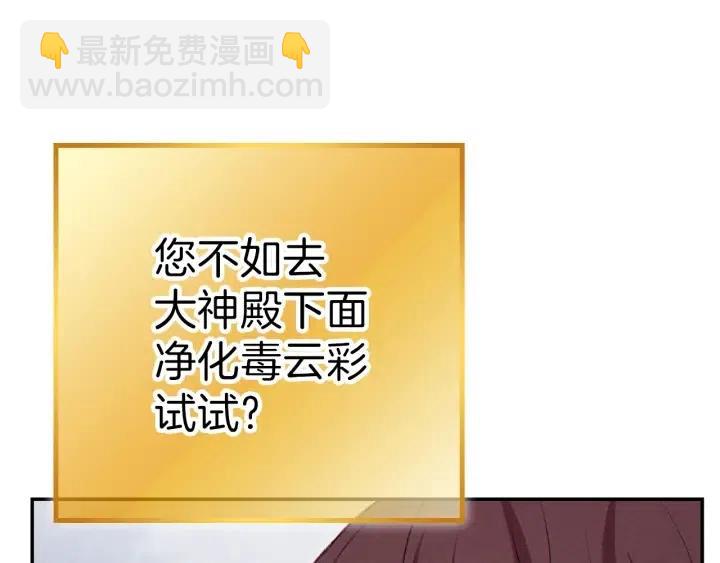 第87话179