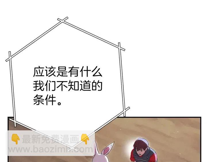第87话18