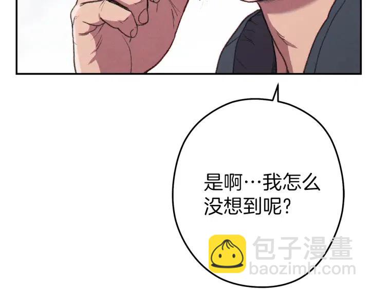 第87话181
