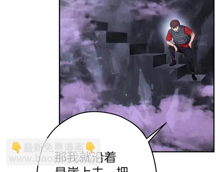 第87话187