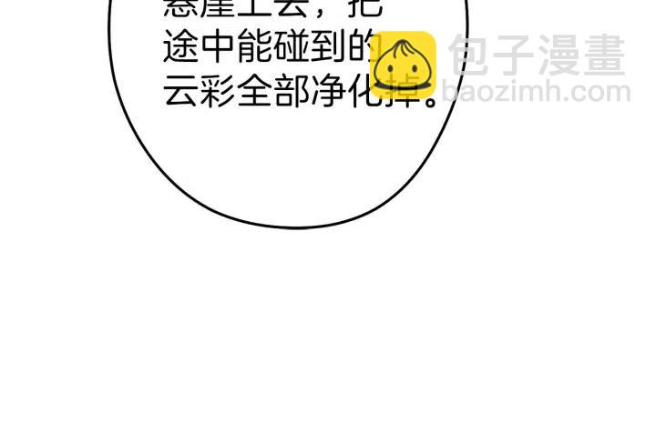 第87话188