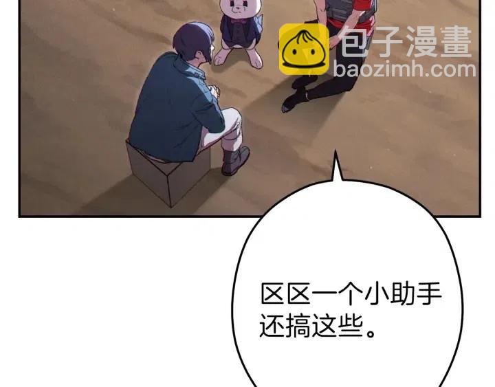 第87话19
