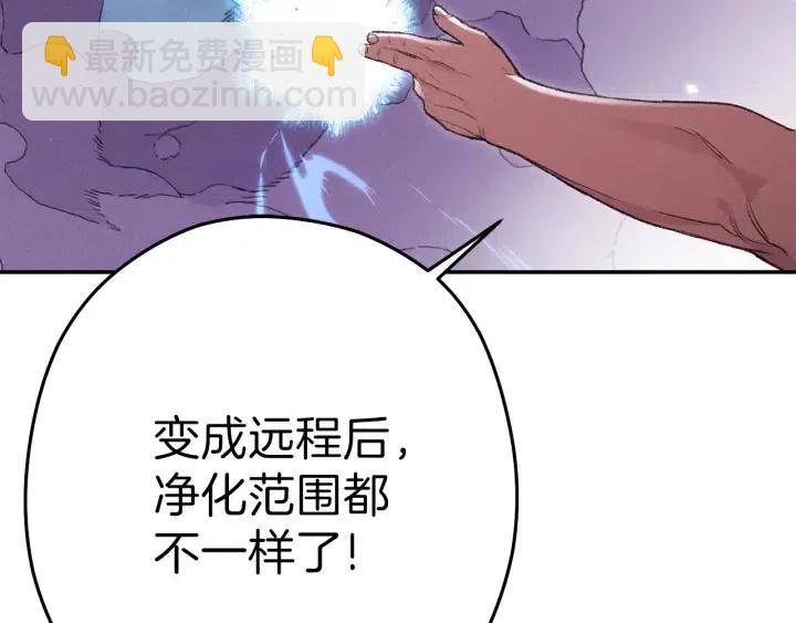 第87话190